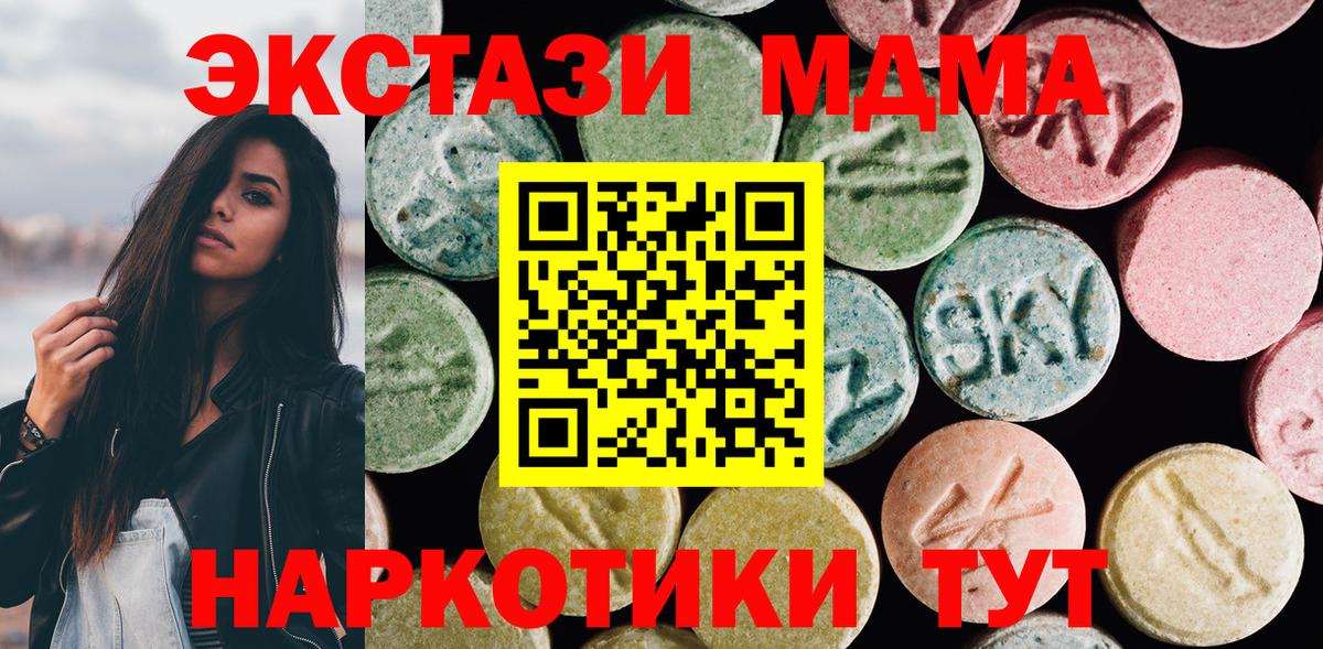 ЭКСТАЗИ Philipp Plein  Экстази 99%  купить  цена  Горно-Алтайск  Вход с VPN 