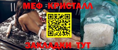 таблы Малоярославец