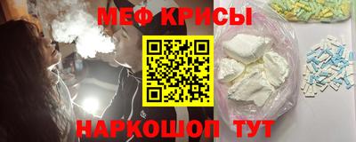 мяу мяу мука Мариинск