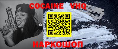 кокс Малгобек