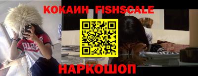 кокс Малгобек