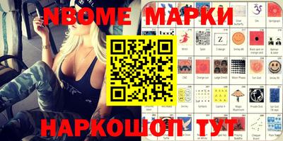 таблы Малоярославец