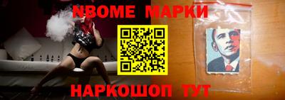 таблы Малоярославец