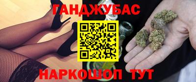 кокс Малгобек