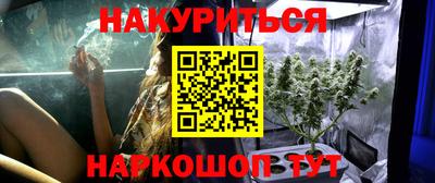 мяу мяу мука Мариинск