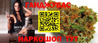 кокс Малгобек