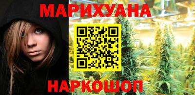 мяу мяу мука Мариинск