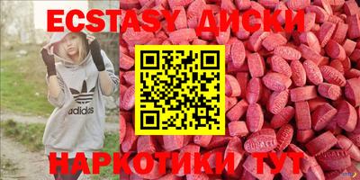 таблы Малоярославец