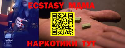 мяу мяу мука Мариинск