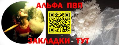 таблы Малоярославец
