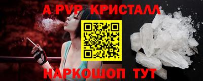 кокс Малгобек