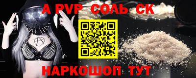 мяу мяу мука Мариинск