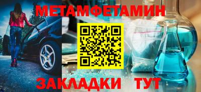 мяу мяу мука Мариинск