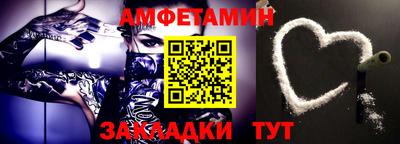 мяу мяу мука Мариинск