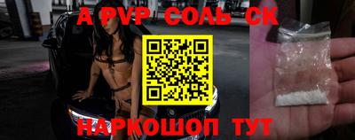 кокс Малгобек