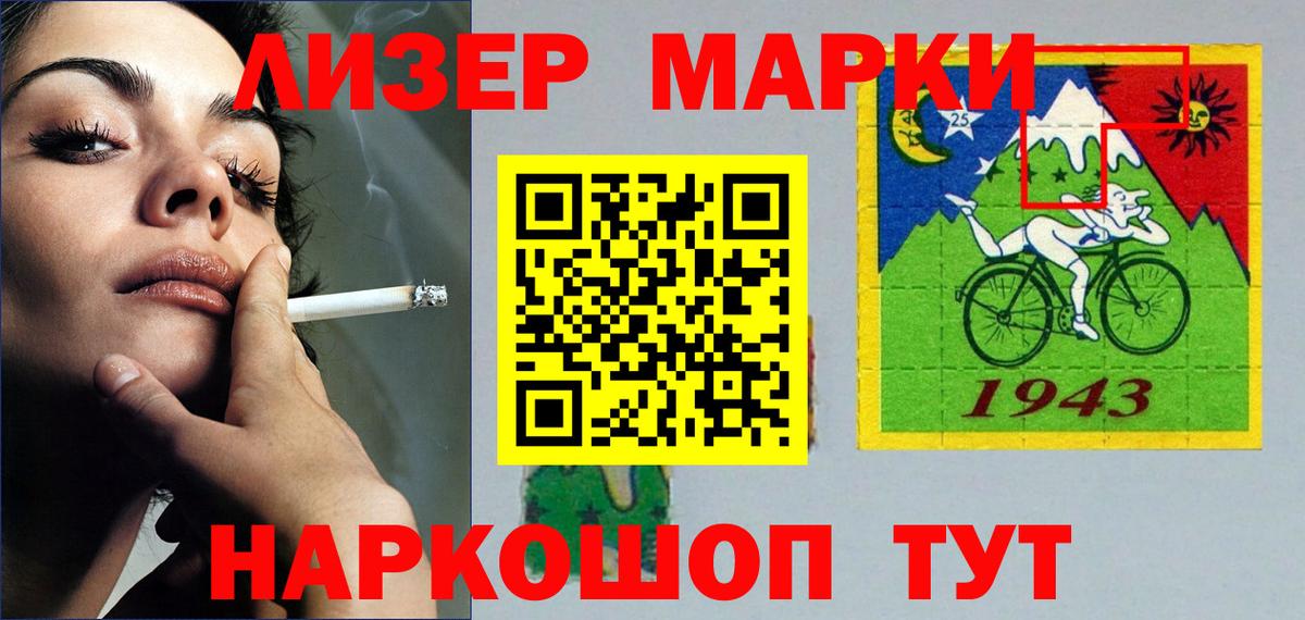 Горно-Алтайск  LSD-25 экстази  Вход с VPN  ЛСД экстази ecstasy 
