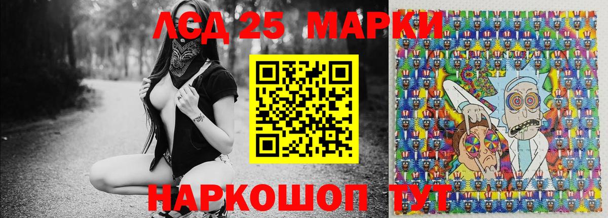 Марки N-bome 1,8мг  Вход с VPN  Марки N-bome 1,8мг  Горно-Алтайск 