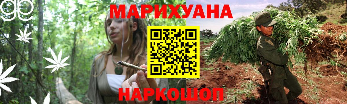 МАРИХУАНА Amnesia Горно-Алтайск
