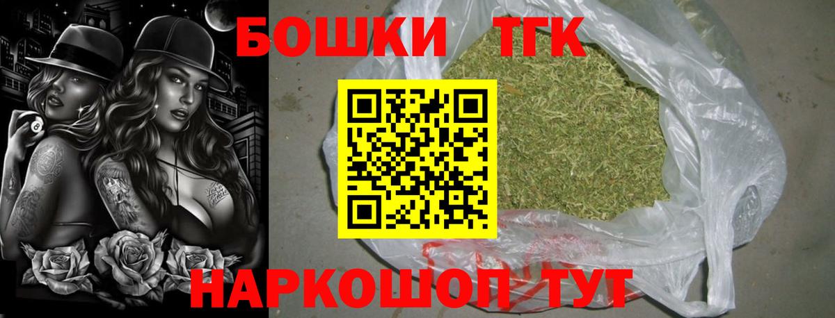 Бошки марихуана OG Kush  Вход с VPN  Горно-Алтайск  Шишки марихуана Bruce Banner 